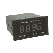 XJP-42A、B轉(zhuǎn)速數(shù)字顯示儀